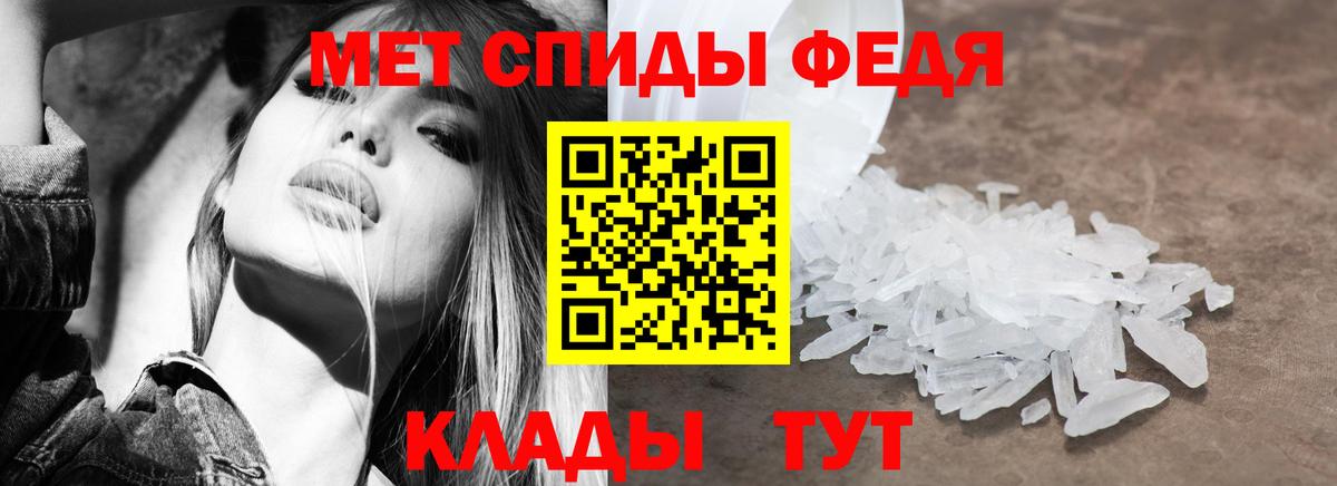 АМФЕТАМИН Premium  KRAKEN рабочий сайт  Кинель  Вход с VPN  Амфетамин 