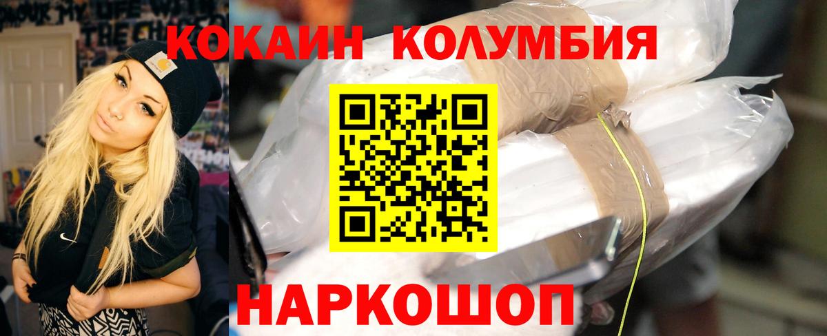 КОКАИН 97% Кинель