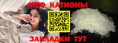 кокаин Краснокаменск