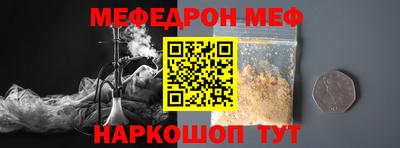 винт Краснознаменск