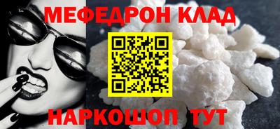 кокаин Краснокаменск