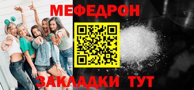 тгк Краснодар