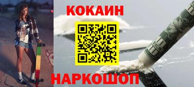 винт Краснознаменск