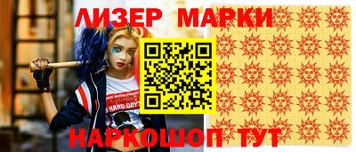 кокаин Краснокаменск