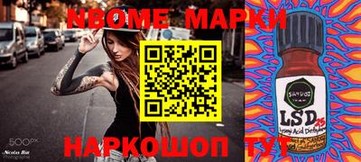 тгк Конаково