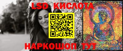 винт Краснознаменск