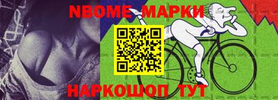 кокс Коммунар