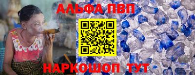 индика Комсомольск-на-Амуре