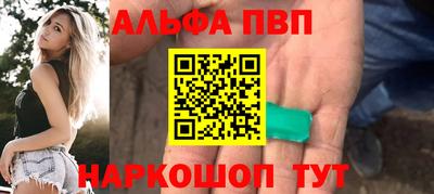 кокаин Краснокаменск