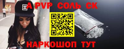 винт Краснознаменск