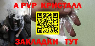тгк Конаково