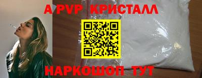 кокаин Краснокаменск