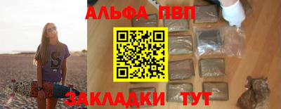 индика Комсомольск-на-Амуре
