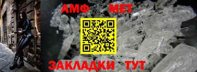 кокаин Краснокаменск