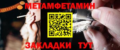тгк Краснодар