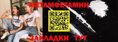 индика Комсомольск-на-Амуре