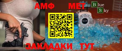 индика Комсомольск-на-Амуре