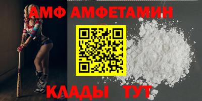 винт Краснознаменск
