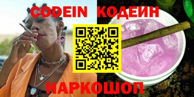 кокаин Краснокаменск