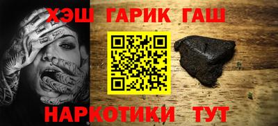 тгк Краснодар