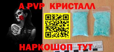 индика Комсомольск-на-Амуре