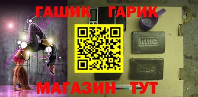винт Краснознаменск