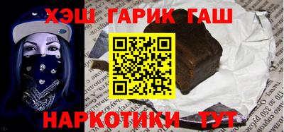 кокаин Краснокаменск