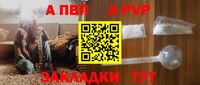 индика Комсомольск-на-Амуре