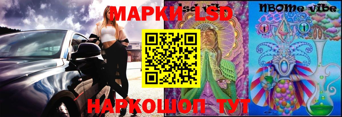 LSD-25 экстази ecstasy  Вход с VPN  Кинель 