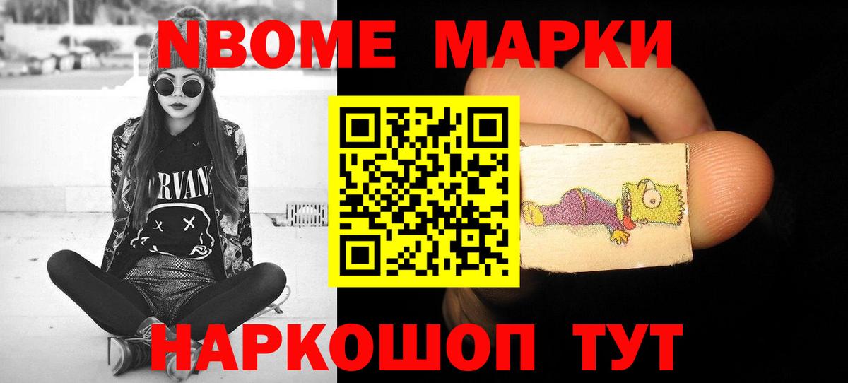 Лсд 25 экстази ecstasy Кинель
