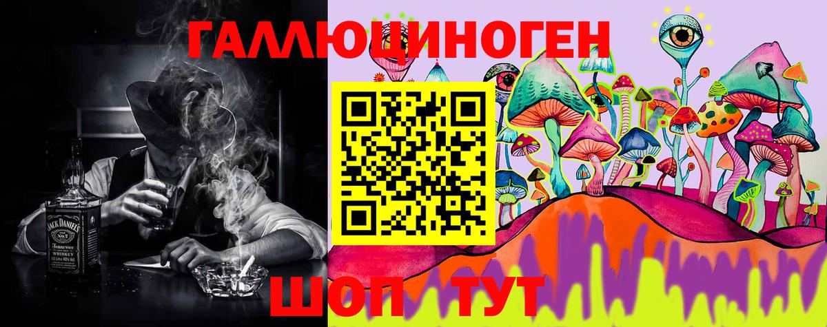 Галлюциногенные грибы прущие грибы Кинель