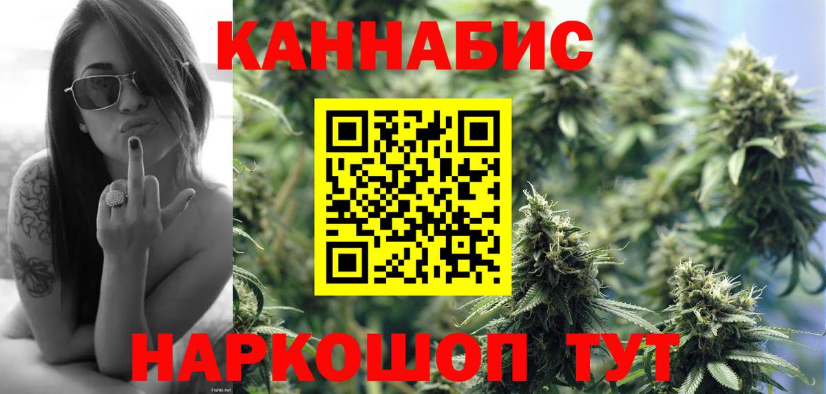 Канабис AK-47 Кинель