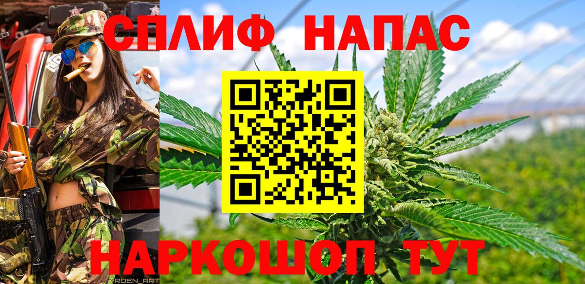 Канабис планчик  Конопля Amnesia  Шишки марихуана гибрид  Бошки Шишки ГИДРОПОН  Вход с VPN  Кинель 